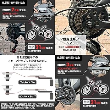⭐️新品⭐️26インチ マウンテンバイク 21段変速 シマノ製 XM-009 Amazon | 【26インチ】マウンテンバイク シマノ製 21段変速